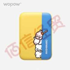 wopow/沃品MP01流氓兔充电宝10000毫安时大容量移动电源迷你超薄小巧便携手机平板通用快充 浅黄色（升级款） 10000