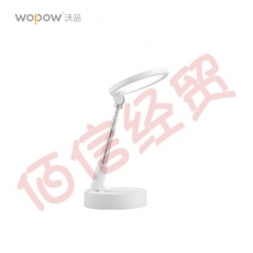 沃品（WOPOW） 台灯可伸缩式LED台灯工作绘图插电式伸缩折叠灯TD12 白色