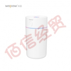 沃品（WOPOW）HM03P 七彩杯加湿器 迷你便携氛围灯加湿器车内家用办公室大容量 可定制 白色