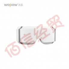 沃品（WOPOW）EM01多功能眼部按摩仪按摩器 白色