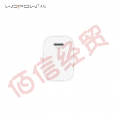 沃品（WOPOW）Q40充电器20wPD快充电头通用iPhone13/12/11 线充套装