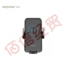 沃品（WOPOW）BW06 手机支架车载支架车载无线充车载适用于安卓苹果 灰色