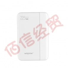 沃品（WOPOW）L28自带线屏显充电宝PD快充22.5w双向快充移动电源 白色 10000mAh