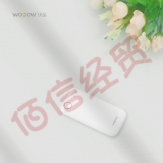 沃品（WOPOW）L19屏显充电宝22.5w移动电源小巧轻便 白色 10000mAh