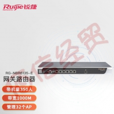 锐捷（Ruijie）高性能企业级综合网关 RG-NBR6135-E