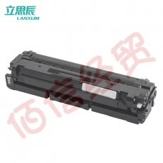 立思辰（LANXUM）立思辰原装耗材 适用GA3730cdn/GA7330cdn HC5840黑色硒鼓【打印约8000页】