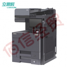 立思辰（LANXUM）A3彩色多功能一体机GA9540cdn、数码复合机、打印机、打印/复印/扫描 【打印机】