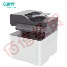 立思辰（LANXUM）A4彩色多功能一体机GA7330cdn、打印/扫描/复印、自动双面、自动输稿器