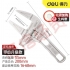 得力（deli）DL120109 卫浴扳手多功能工具短柄大开口器维修下水器管道空调活口扳手 活管两用卫浴扳手16-68mm