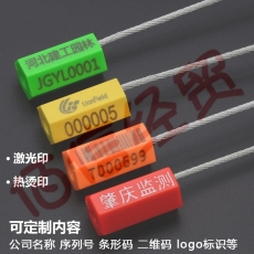 融信一次性钢丝封条物流锁签扎带防盗封铅锁扣油罐车封签钢丝铅封 100条（1000条/箱）