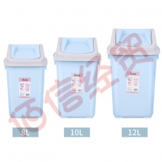 美丽雅 垃圾桶卫生桶 厨房分类垃圾桶简约摇盖收纳篓 蓝色【12L】（5个起售）