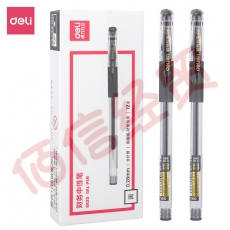 得力(deli)0.28mm财务专用中性笔 办公用品 全针管12支盒S820