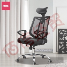得力 deli 电脑椅头枕可调 造型扶手 人体工学椅 4905