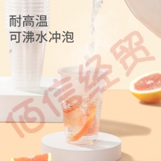 美丽雅 一次性塑料水杯 餐厅用商务招待用透明杯子 加厚耐热不易变形饮料杯果汁杯 240ml*50只*20袋共1000只