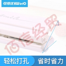 可得优（KW-triO） 六孔打孔机金属结构打孔器间距可调附定位导尺9170