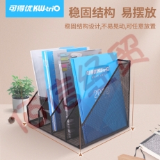 可得优（KW-triO）桌面收纳金属组合式分层收纳文件框文件筐文件架文件座/文具座资料架 四列 免安装ZW-06