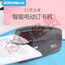 可得优（KW-triO） 5990电动订书机智能感应全自动装订订书器订书机可订25页