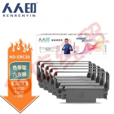 人人印ND-ERC30色带架6支装适用爱普生ERC30 34 38 TM200 260 267 270 300C针式打印机色带