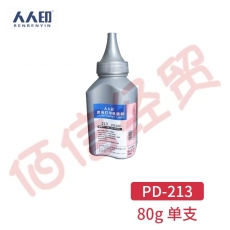 人人印 PD-213碳粉 适用奔图P2206NW墨粉M6202NW/P2506碳粉M6506;M6506NWP2200/P2500N/P2500W