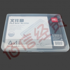 得力（deli） 透明文件盒 塑料档案盒 资料盒 证件收纳盒 5701 薄款A4透明PP文件盒 浅蓝