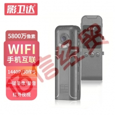 影卫达 V110执法记录仪WiFi手机互连1080P高清夜视骑行小型摄像机运动磁铁吸附背夹录音录像 WiFi大屏升级尊享版128G