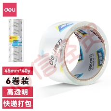 得力(deli)  高品质高透明封箱胶带打包胶带 45mm*40y*50um 6卷/筒 办公用品  30171