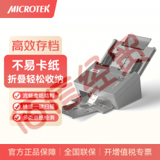 中晶（microtek） ArtixScan DI 2635S 高清高速文档企业办公扫描仪A4幅面