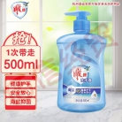 雕牌海盐洗手液500ml清香家用便携健康护手--单瓶价--每箱24瓶（整箱售）