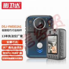 影卫达 DSJ-YWDD2A1执法记录仪 微型随身摄像录音拍摄器录像仪高清便携夜视长续航 D2-128G