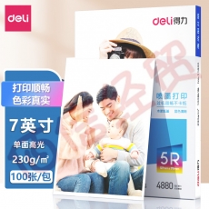 得力（deli）7英寸 230g高光面照片纸 相片打印纸 100张/包 11820
