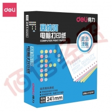 得力（deli）N241-2(1/2C)彩色不撕边 塞纳河电脑打印纸 二联二等份【白+粉】