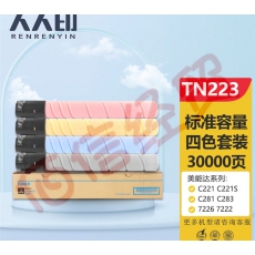 人人印 美能达TN223四色套装墨粉盒 柯尼卡美能达TN224 C256 C266 C7222 C7226柯美C226碳粉 （标准容量）