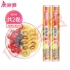 美丽雅 食品保鲜膜升级易撕取 一次性耐高温家用大号 可蒸可微波30cm*30米2卷共60米(纸筒内径31mm)(24包/箱）（10个起售）