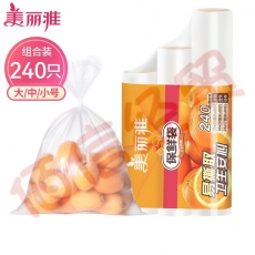 美丽雅 食品级保鲜袋240只 一次性塑料分装打包袋子大中小号各80只 家用方便袋（24卷/箱）（10个起售）