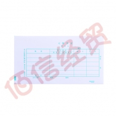 西玛用友（UFIDA）B010101平7.0激光金额记账凭证纸适用软件T3T6U8U9NC适用