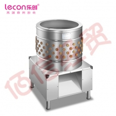 乐创(lecon) 商用禽类去毛机 8KG/分钟不锈钢鸭鹅拔毛机脱鸡毛机 LC-J-TM750【企业工程款】