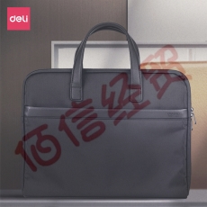 得力(deli)公文包 商务男女职业文件袋事务包/涤纶手提包/文件包/资料袋   63751黑色