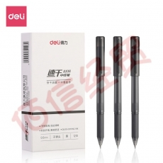 得力（deli） 速干中性笔 水笔 黑色签字笔 办公用品 【商务拔帽款】0.5mm速干中性笔(A108)