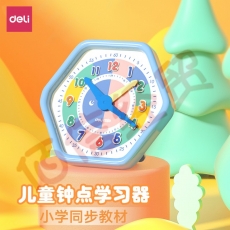 得力(deli)几何体模型教具积木套装画角工具 儿童小学生启蒙益智玩具学习用品 钟点学习器 蓝色 74368