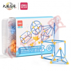 得力（deli）儿童学生几何体模型教具  小学生一年级教学套装几何体认知搭建 启蒙早教益智74367