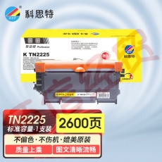 科思特K TN2225 粉盒 适用兄弟 TN2215 联想LT2441 柯美TNP-30 东芝2400S 黑色 专业版