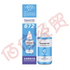 科思特672墨水 适用爱普生 L101/130/201/211/301/310/313/455/558/656/1300/M205 6722青色单支装