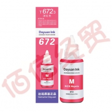 科思特672墨水 适用爱普生 L101/L130/L201/L211/L301/L310/L313/L455/L558/L656/L1300/M205 6723红色单支装