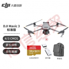 大疆（DJI） 大疆 DJI Mavic 3 御3航拍无人机 哈苏相机 长续航飞机 智能拍摄飞行器 标准版 标配