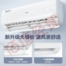 海尔（Haier）新一级能效 静悦 1.5匹 变频 冷暖挂式空调挂机 智能 自清洁 KFR-35GW/01KBB81U1