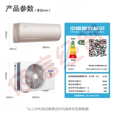 海尔（Haier）新一级 大1.5匹 智净 变频冷暖 壁挂式空调挂机  KFR-35GW/81@VU1-Ca(金)