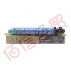 科思特SPC840墨粉筒 适用理光SPC840C/840DN/841DN 蓝色