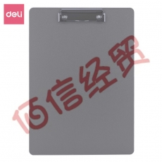 得力(deli)A4书写板夹 金属强力夹塑料文件夹 多功能写字垫板 办公用品64502灰色