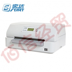 实达（start）BP-860K  1+7联专业存折 票证 支票  证卡 增值税发票 针式打印机  商用办公
