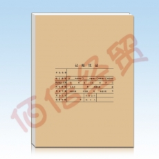 西玛用友（211*298）全A4凭证装订封面Z010129--25张/包 10包/箱（单包价-整箱售-拍10组）